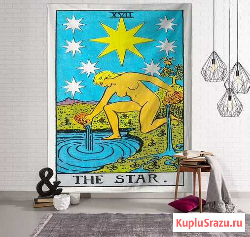 Психолог, коуч, таро Москва - изображение 1