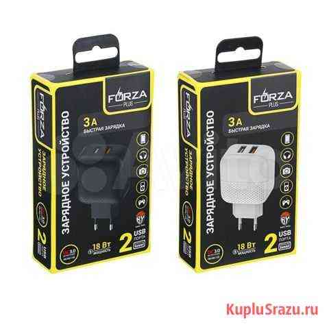 Быстрое Зарядное Устройство 2USB, 3А/QC 3.0 Барабинск