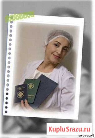 Косметолог Москва - изображение 1