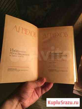 Чехов. Сочинения в 3-х томах. 1964 год Тула