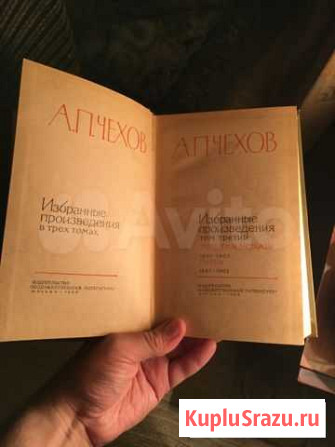 Чехов. Сочинения в 3-х томах. 1964 год Тула - изображение 1
