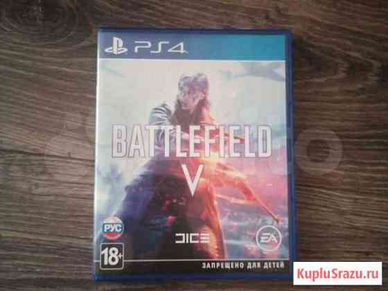 Игры для приставок ps4 Уфа