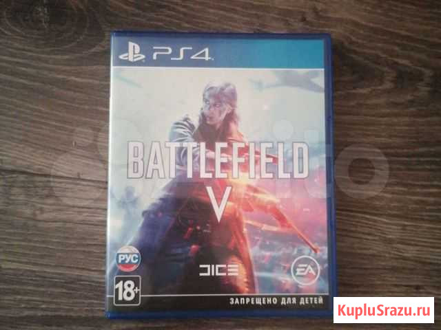 Игры для приставок ps4 Уфа - изображение 1