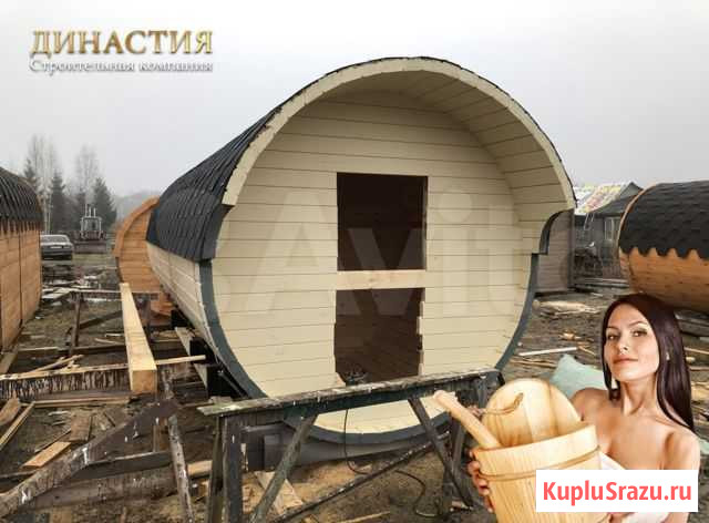 Баня бочка Новописцово - изображение 1