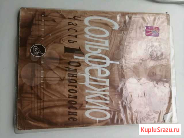 Книга Хасавюрт - изображение 1