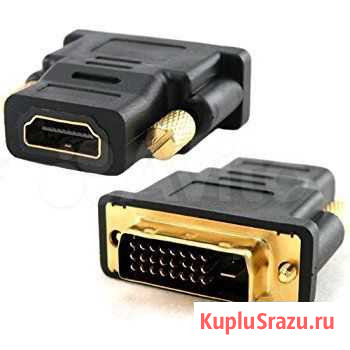 Переходник hdmi - DVI гнездо - вилка Оренбург - изображение 1
