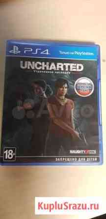 Uncharted Утраченное наследие PS4 Новосибирск