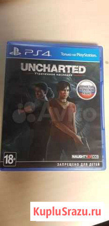 Uncharted Утраченное наследие PS4 Новосибирск - изображение 1