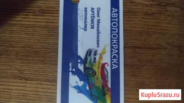 Ремонт Смоленск - изображение 1