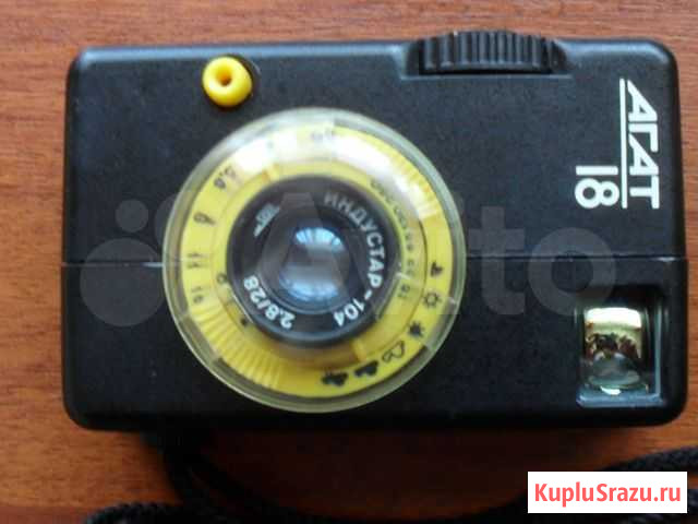 Фотоаппарат Агат 18 новый времен СССР Елец - изображение 1