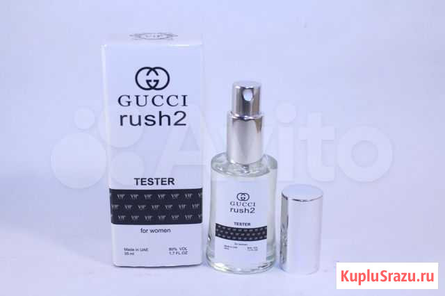Тестеры парфюм Gucci Rush 2 Уфа - изображение 1