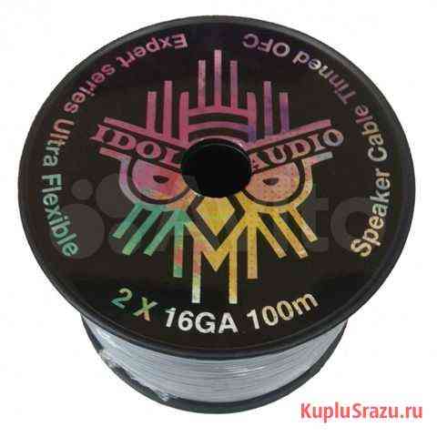 Idol audio 16GA Саранск