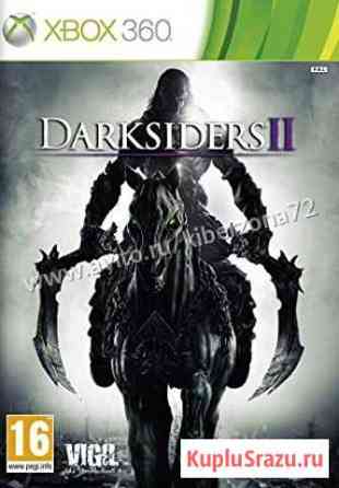 Darksiders II xbox 360 рус. б\у Тюмень