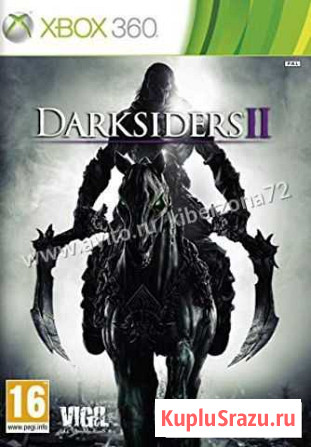 Darksiders II xbox 360 рус. б\у Тюмень - изображение 1