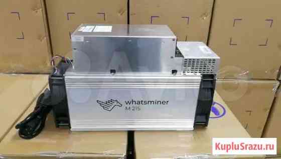 Whatsminer m21s майнер Иркутск