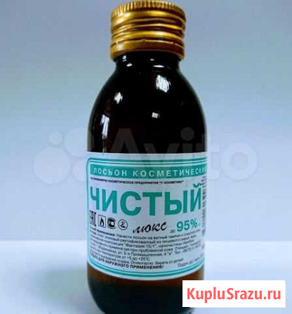 Антисептик Косметический лосьон Чистый люкс 95 Чита - изображение 1