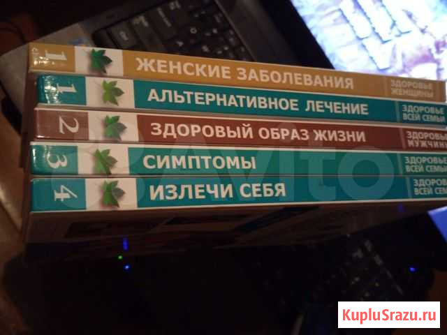 Набор книг Ярославль - изображение 1