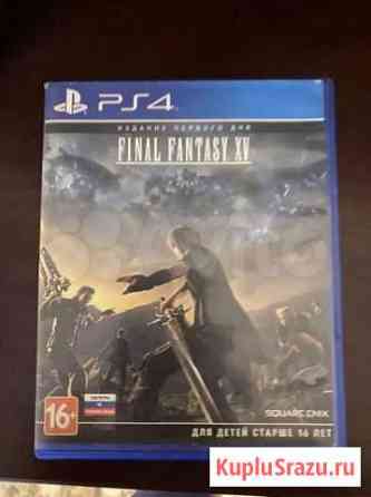 Final fantasy xv ps4 Калининград