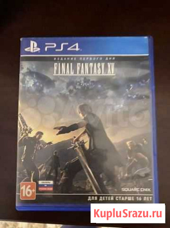 Final fantasy xv ps4 Калининград - изображение 1