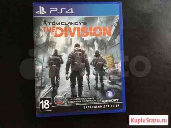 Игра для PS-4 Королев