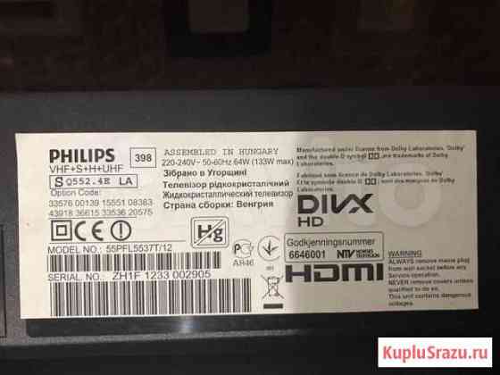 Телевизор philips 55phl5537t/60 Челябинск