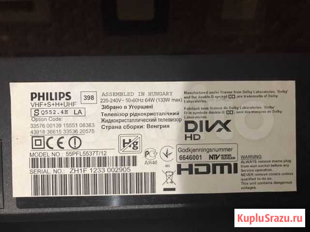 Телевизор philips 55phl5537t/60 Челябинск - изображение 1