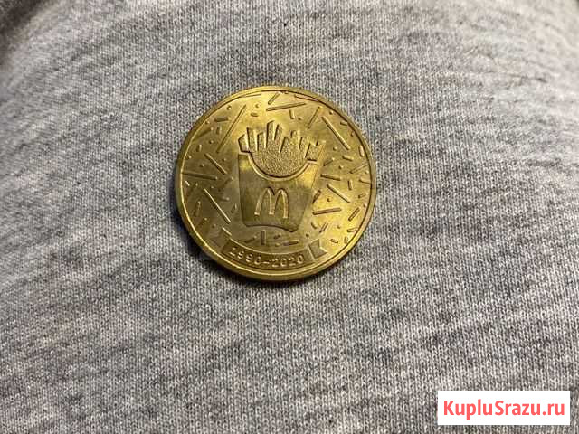 Биткоин макдоналдс Белгород - изображение 1