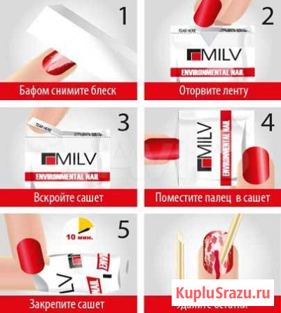 Салфетки для снятия гель-лака 200 шт Калининград - изображение 1