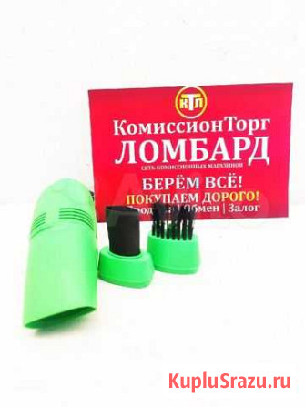 Пылесос для клавиатуры Мыски - изображение 1