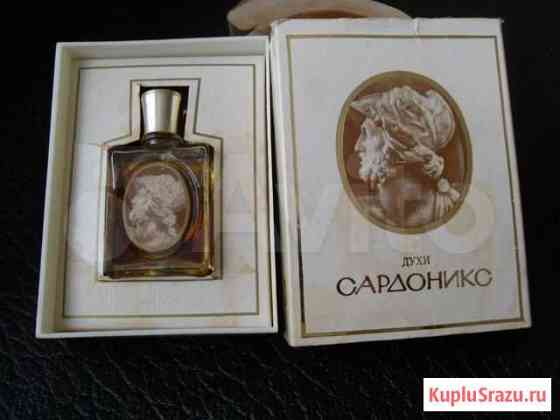 Духи Сардоникс, винтаж Симферополь