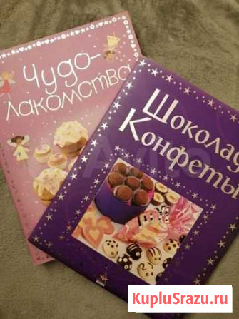 Для девочек Сургут - изображение 1