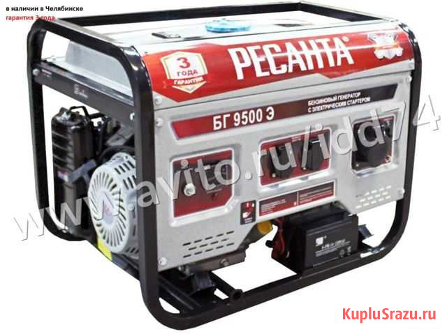 Электрогенератор бг 9500 Э Ресанта 7,5 кВт 230 В Челябинск - изображение 1