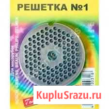 Решетка для мясорубки bosch braun siemens philips Уфа - изображение 1
