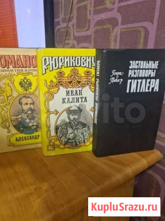 Книги отдам бесплатно Сафоново - изображение 1