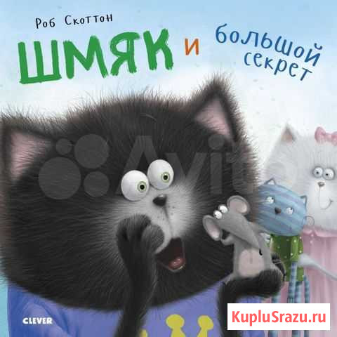 Книга Мурманск - изображение 1