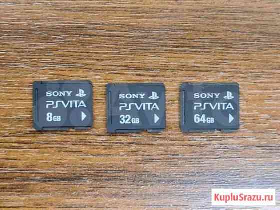 Карты памяти для Sony PS Vita Москва
