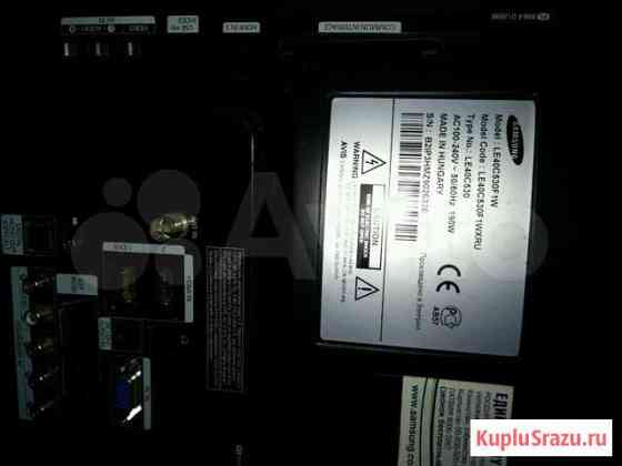 Samsung 40 по запчастям Саратов