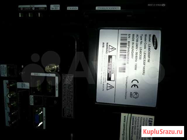 Samsung 40 по запчастям Саратов - изображение 1