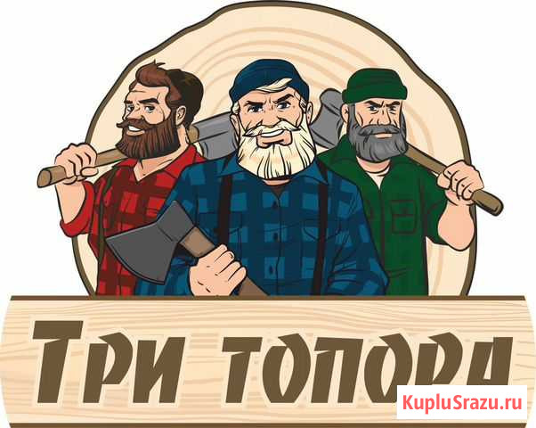Спил деревьев,корчевание пней, чистка территорий Хабаровск - изображение 1