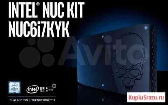 Intel NUC Scull canyon Норильск