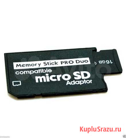 Memory stick duo адаптер microsd для Sony PSP Владикавказ - изображение 1
