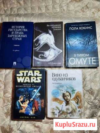 Книги Арзамас - изображение 1