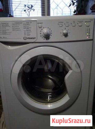 Стиральная машина Indesit 5кг Волгоград - изображение 1