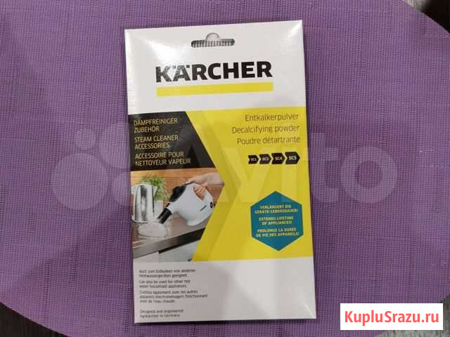 Средство от накипи kercher для sc 1 2 4 5 Санкт-Петербург - изображение 1
