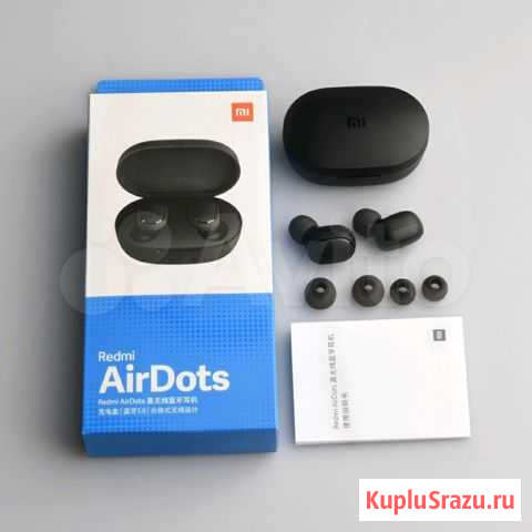 Беспроводные наушники xiaomi airdots(оригинал) Серпухов - изображение 1