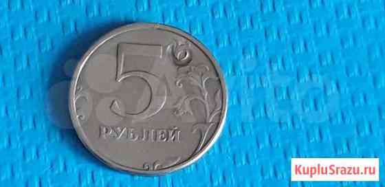 5 рублей 1998 спмд брак чекана Калуга