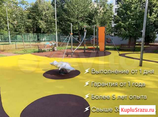 Резиновое покрытие Оренбург - изображение 1