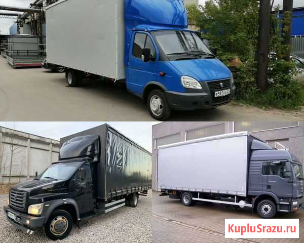 Грузоперевозки междугородние переезд догруз Павловский Посад - изображение 1