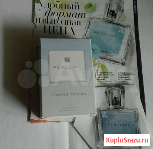 Парфюмерная вода Avon Perceive, 30 мл Хабаровск - изображение 1