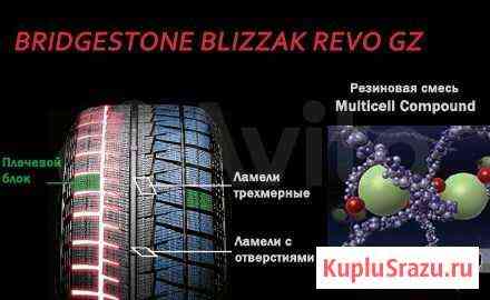 185/65R15 88S Bridgestone Blizzak Revo GZ (Япония) Кардоникская